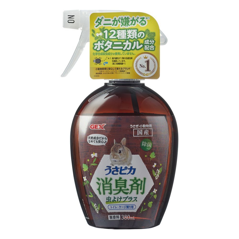 JEX Usapika Deodorizer & Insect Repellent Plus 380ml
