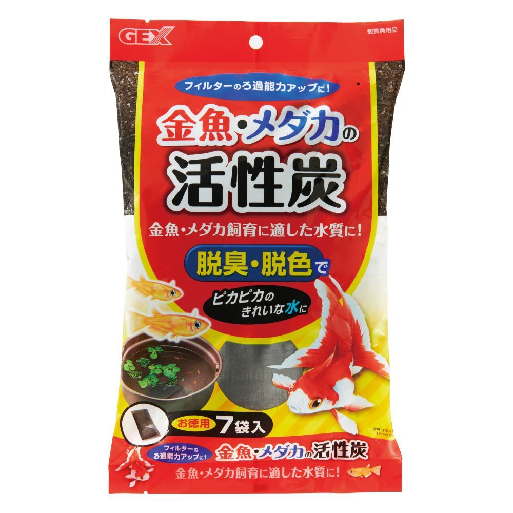 Jex Goldfish Medaka Activated Carbon Bulk 7 Bags