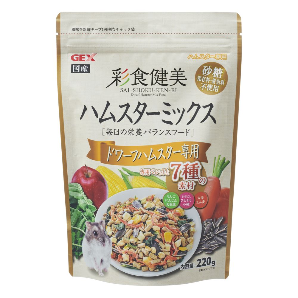 GEX Colorful Diet Hamster Mix for Dwarf Hamsters 220g
