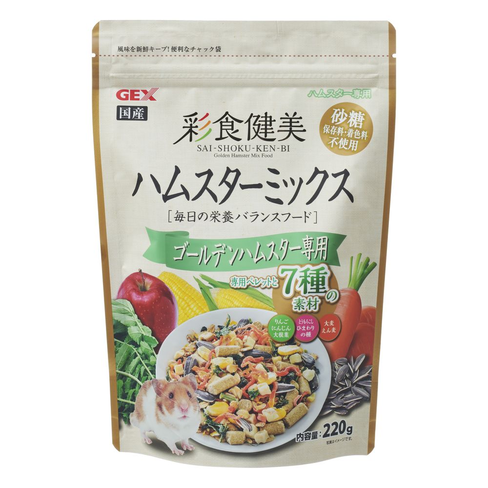 GEX Colorful Diet Hamster Mix for Golden Hamsters 220g