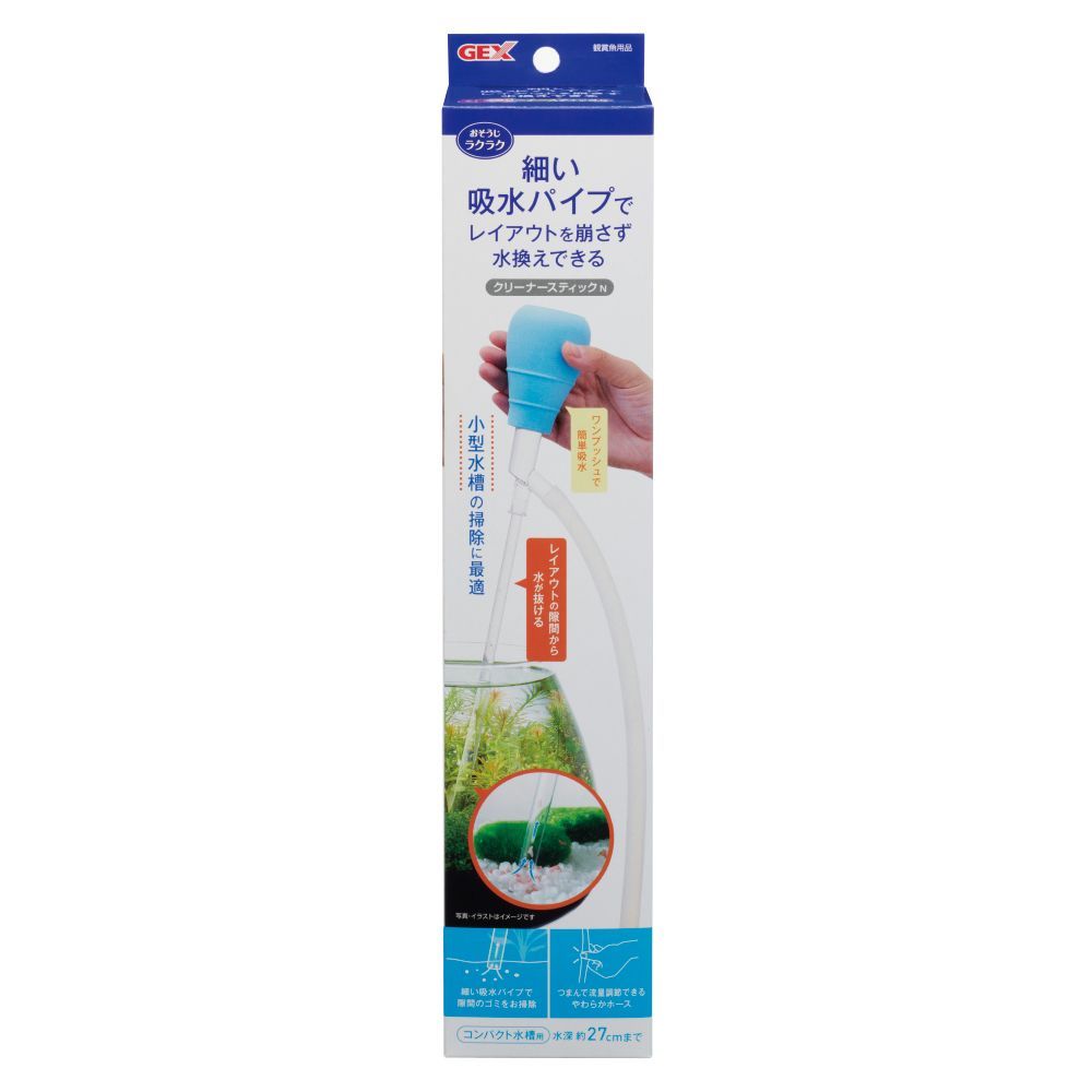 Jex Easy Clean Cleaner Stick N