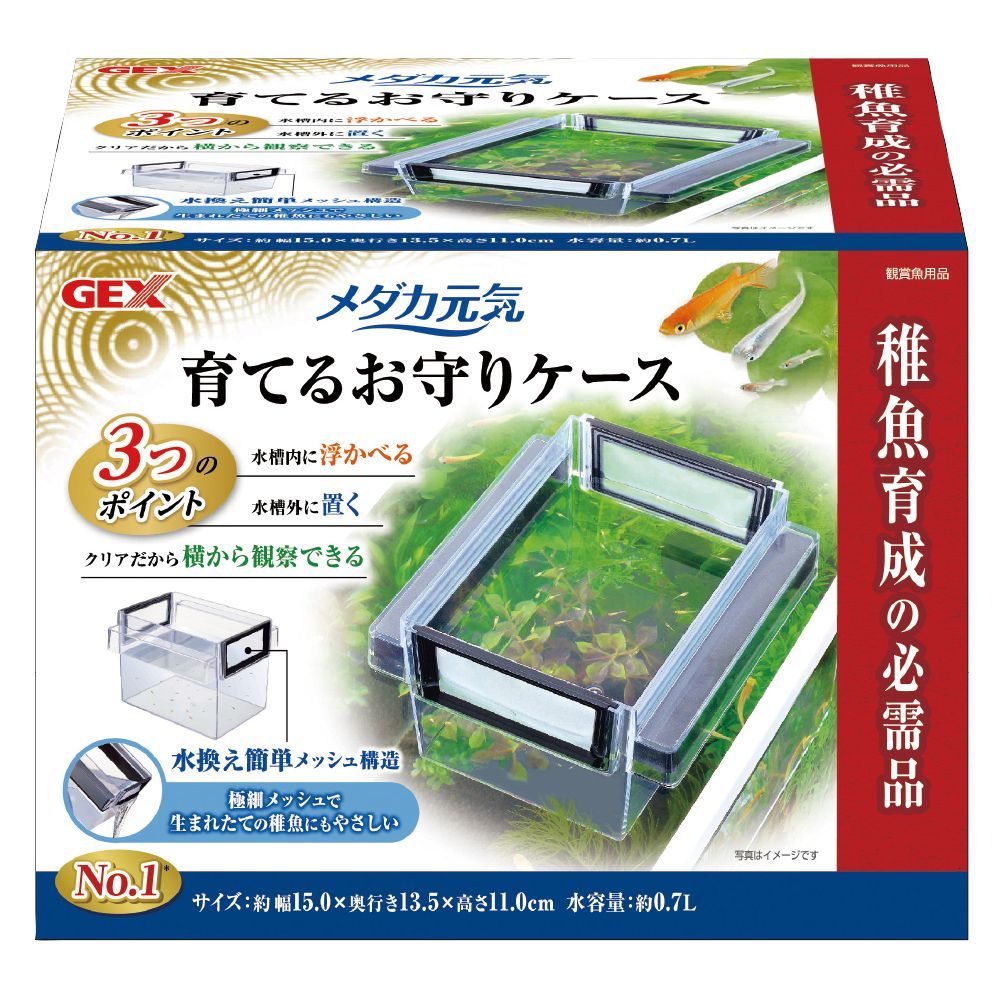 Jex Medaka Genki Raising Amulet Case