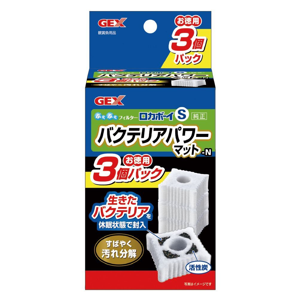 Jex Locaboy S Bacteria Power Mat N 3 Pieces