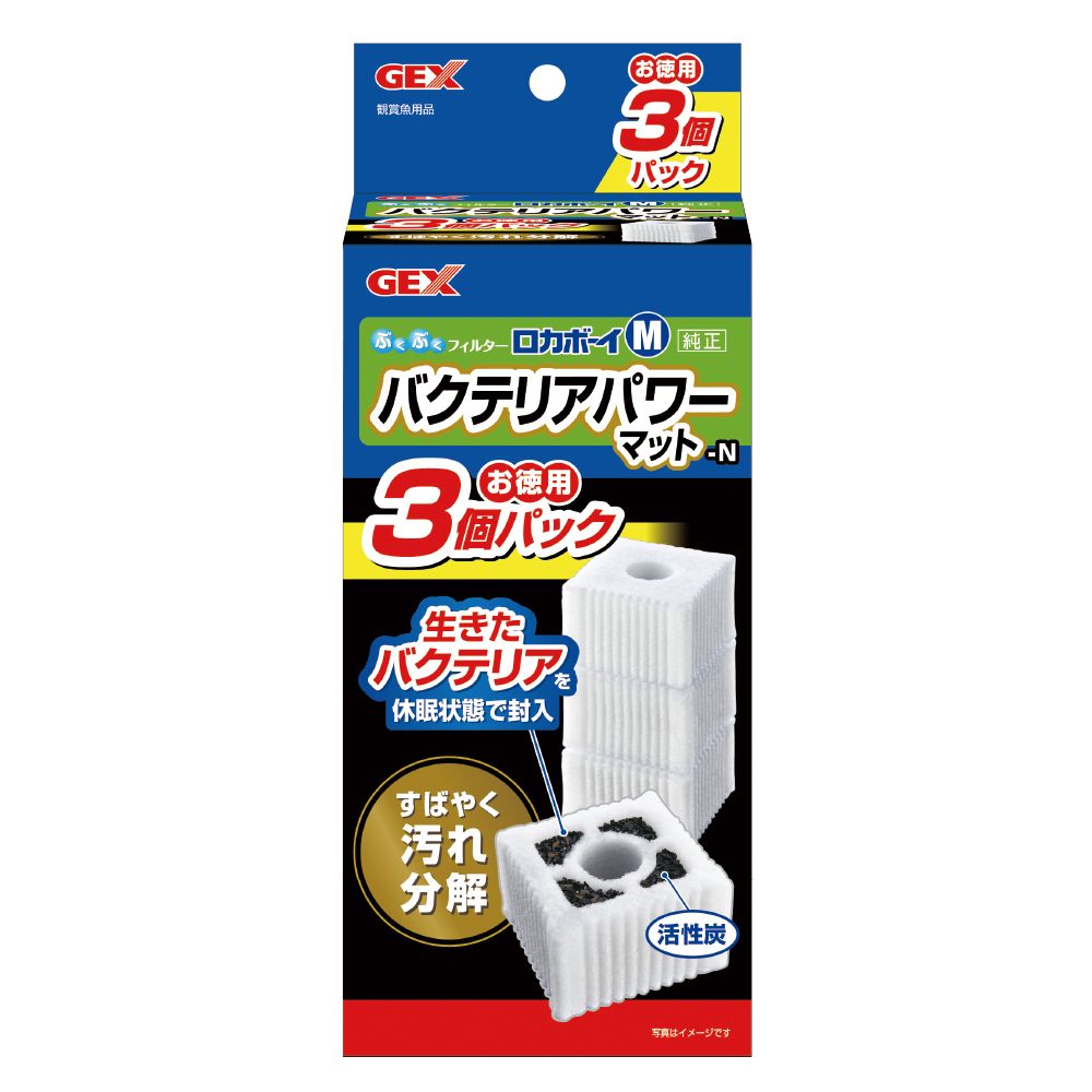 Jex Locaboy M Bacteria Power Mat N 3 Pieces
