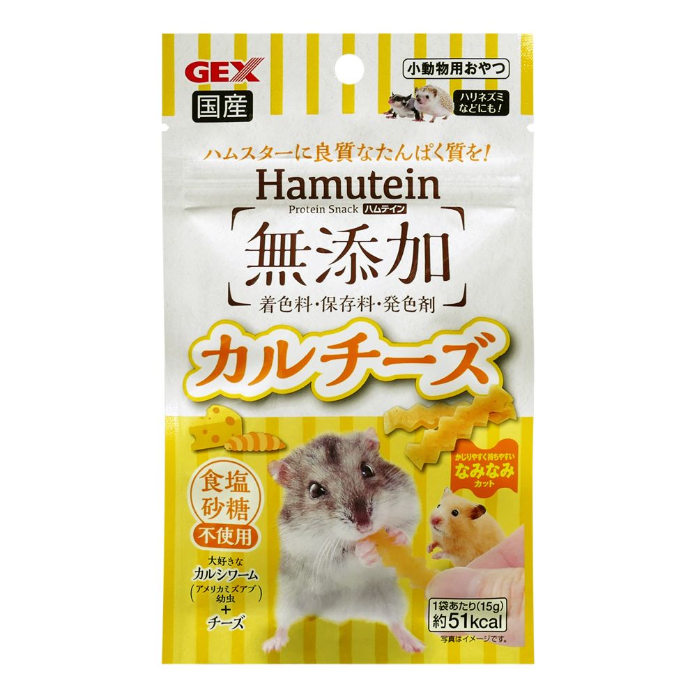 Gex Hamtein Cal Cheese 15g