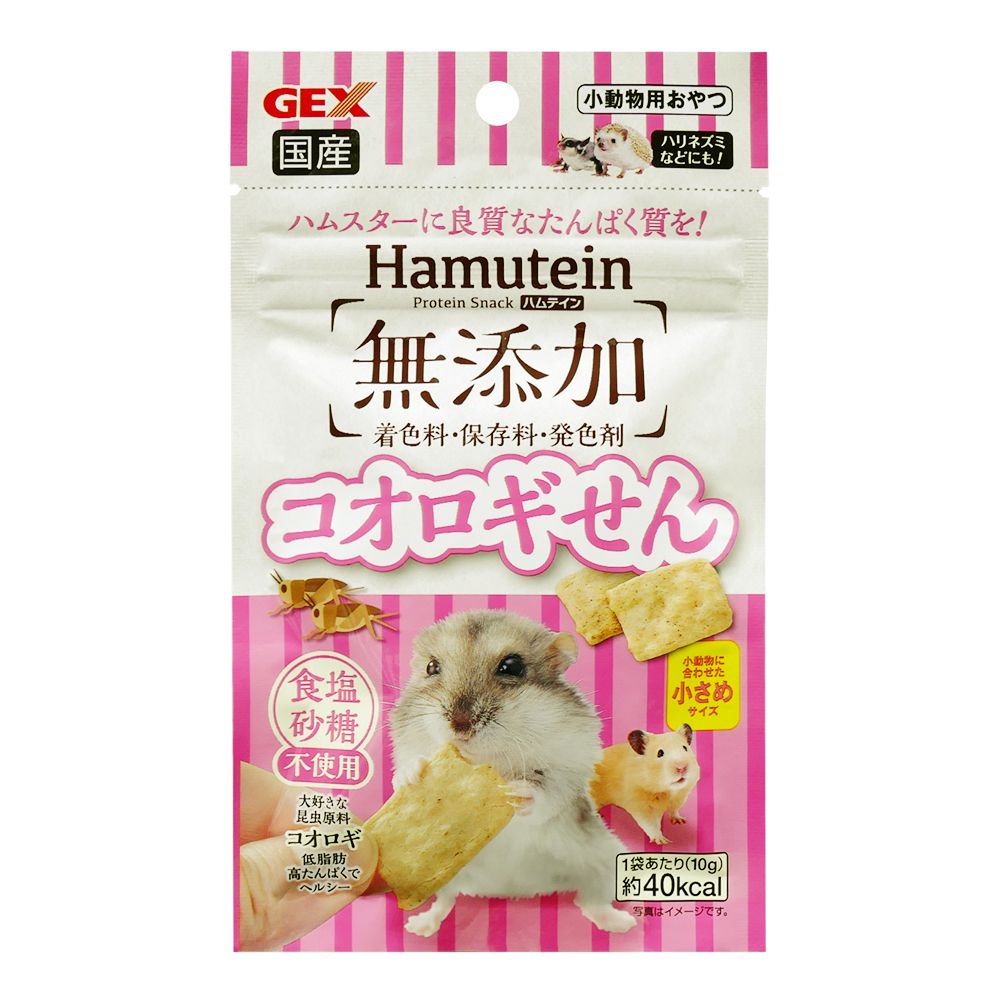 GEX Hamtein Cricket Senbei 10g