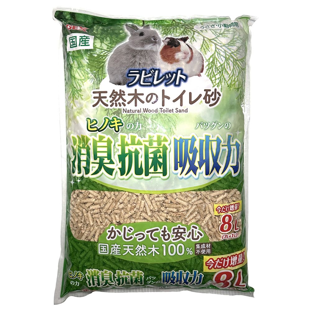 GEX Rabiret Natural Wood Cat Litter 7L