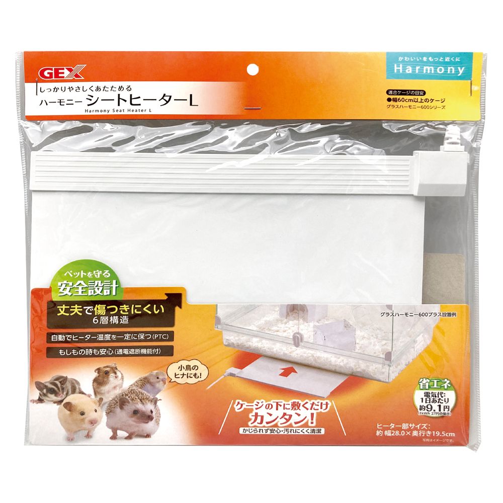 GEX Harmony Sheet Heater L