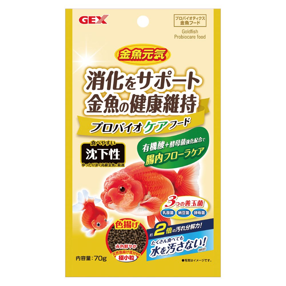 Gex Goldfish Genki Probiotic Care Food Sinking Type 70g