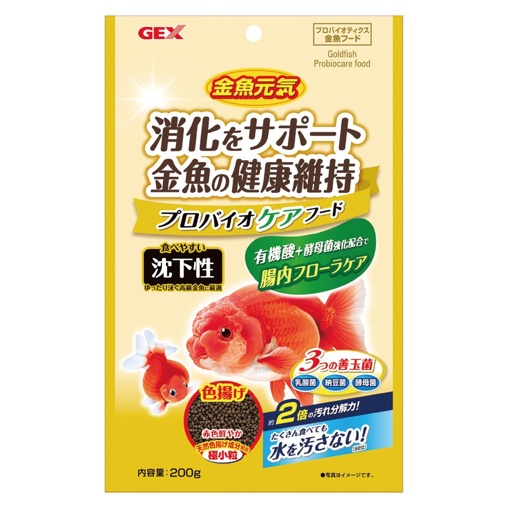 GEX Goldfish Genki Probiotic Care Food Sinking Type 200g