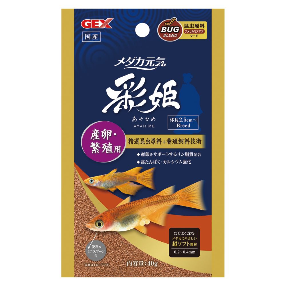 GEX Medaka Vitality Color Princess Breeding Food 40g