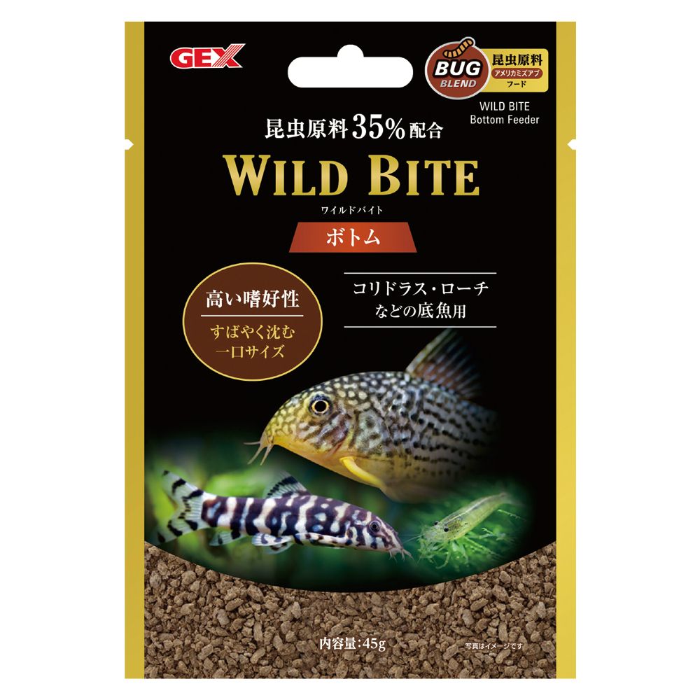 GEX Wild Bite Bottom 45g
