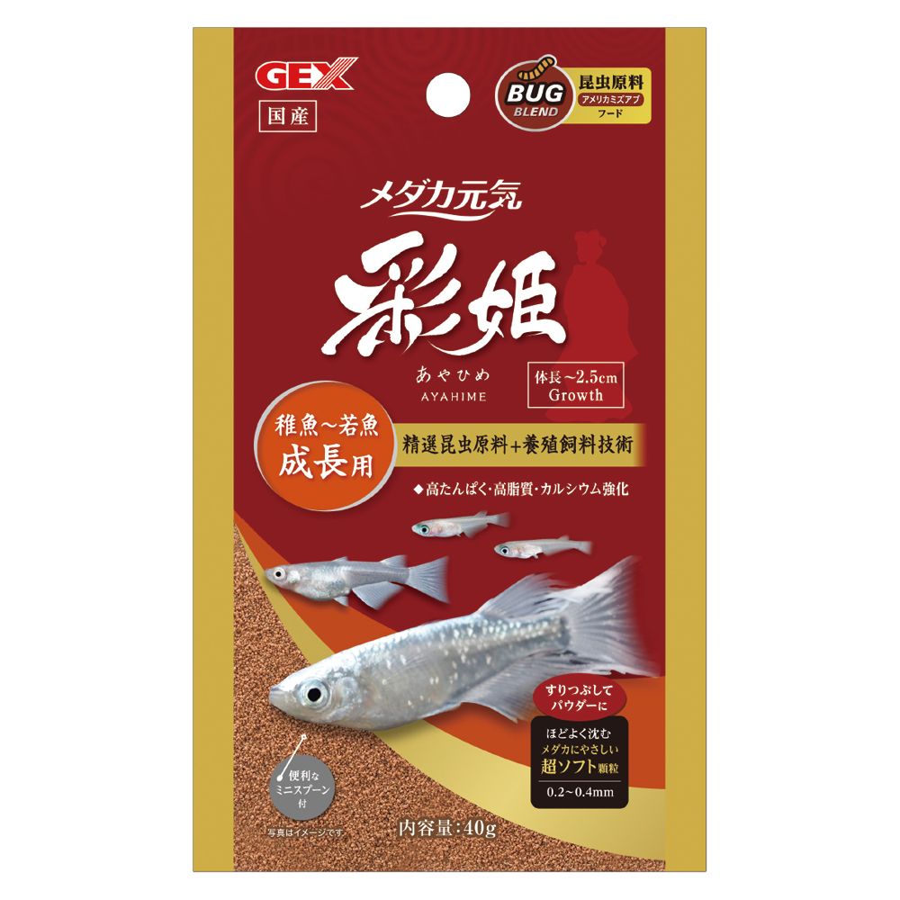 Gex Medaka Genki Colorful Princess Growth Food 40g