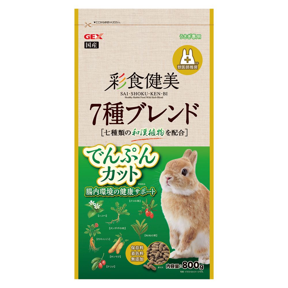 GEX Colorful Healthy Diet 7-Variety Starch-Cut Rabbit Food 800g