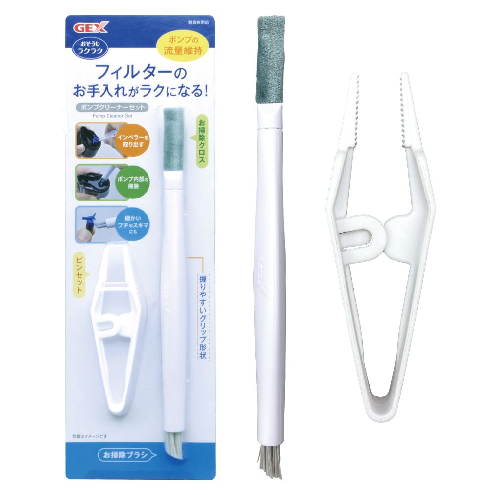 GEX Pump Cleaner Set