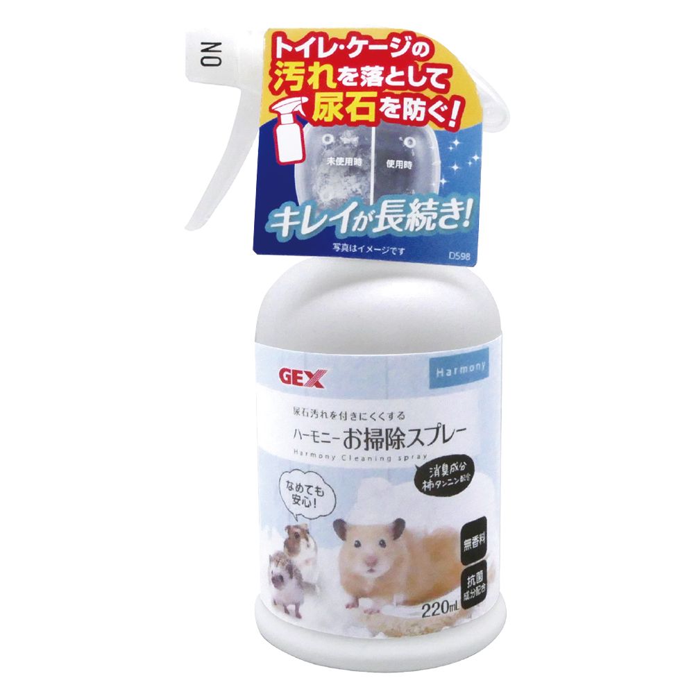 GEX Harmony Cleaning Spray 220ml
