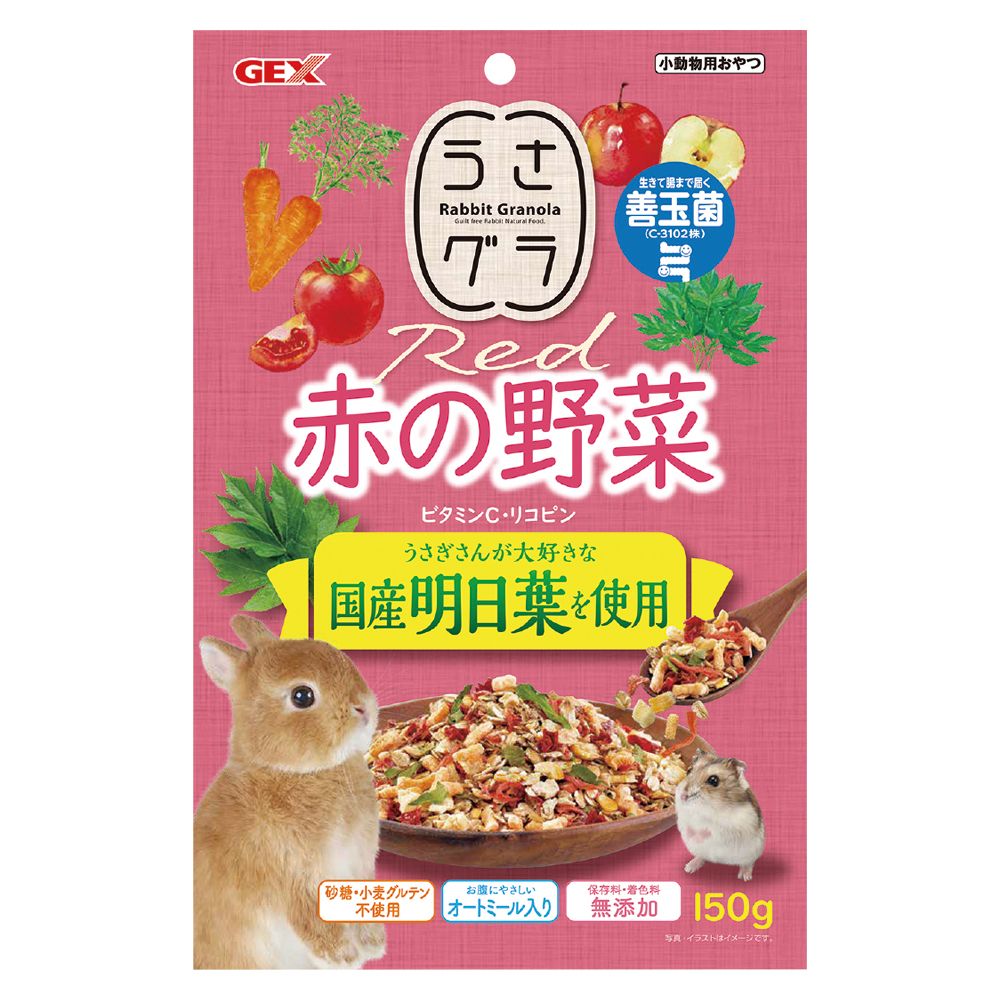 GEX UsaGra Red Vegetables 150g