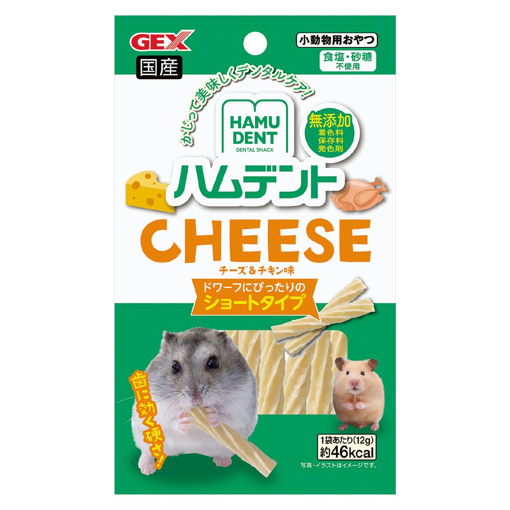GEX Hamdent Cheese 12g