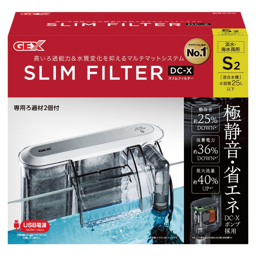 Gex Slim Filter DC-X S2