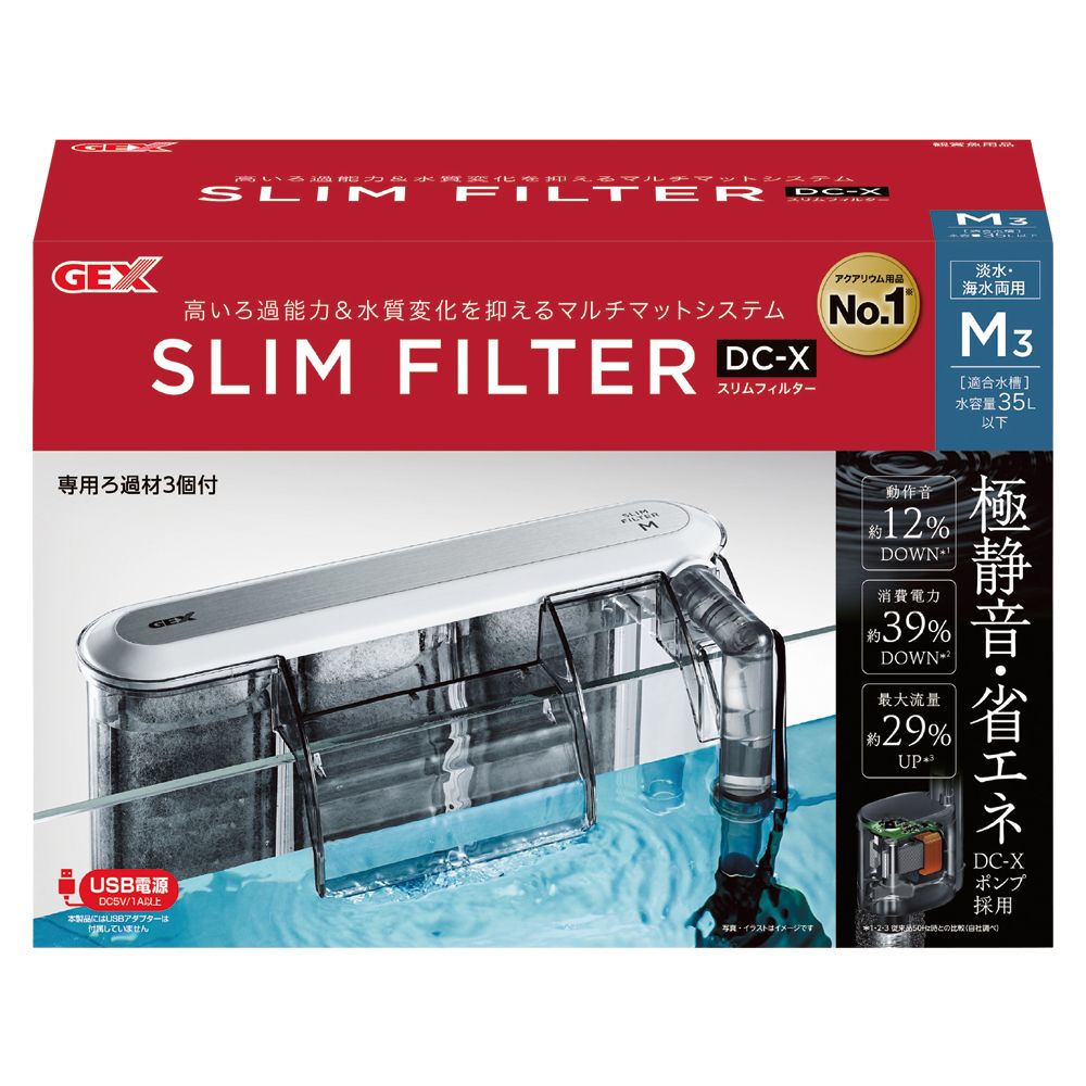Gex Slim Filter DC-X M3