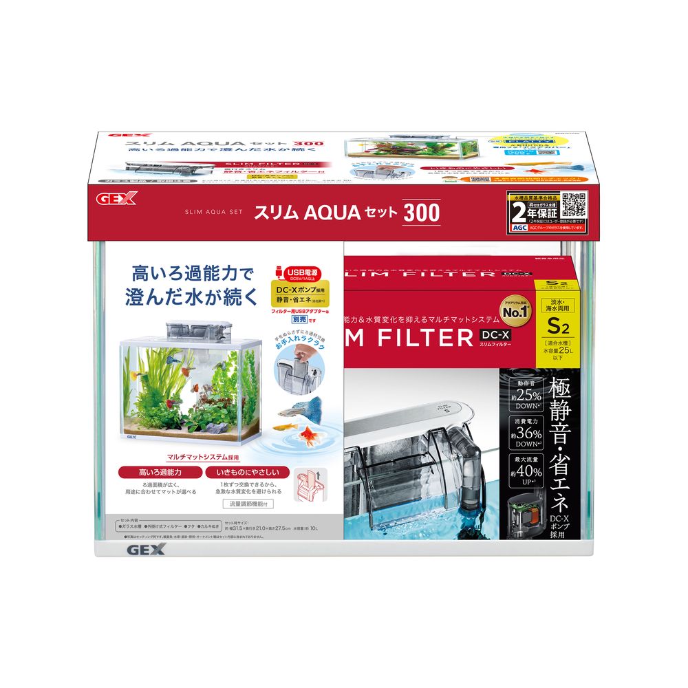 GEX Slim Aqua Set 300