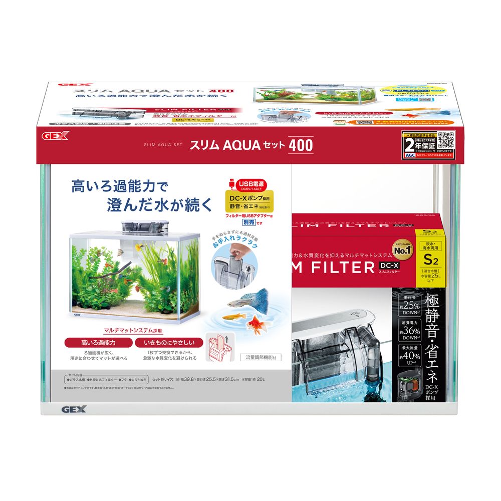 GEX Slim Aqua Set 400