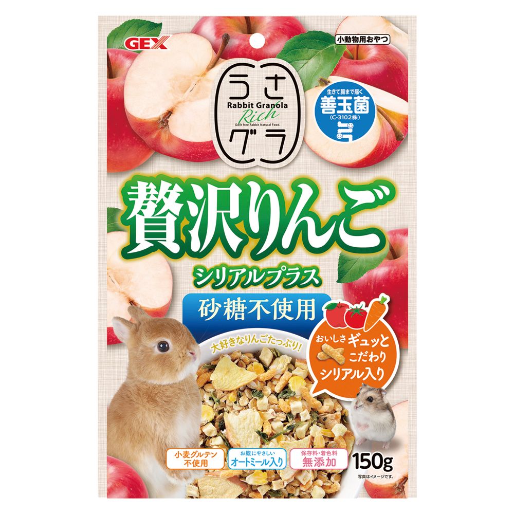 Gex Usa Gra Luxury Apple Cereal Plus 150g