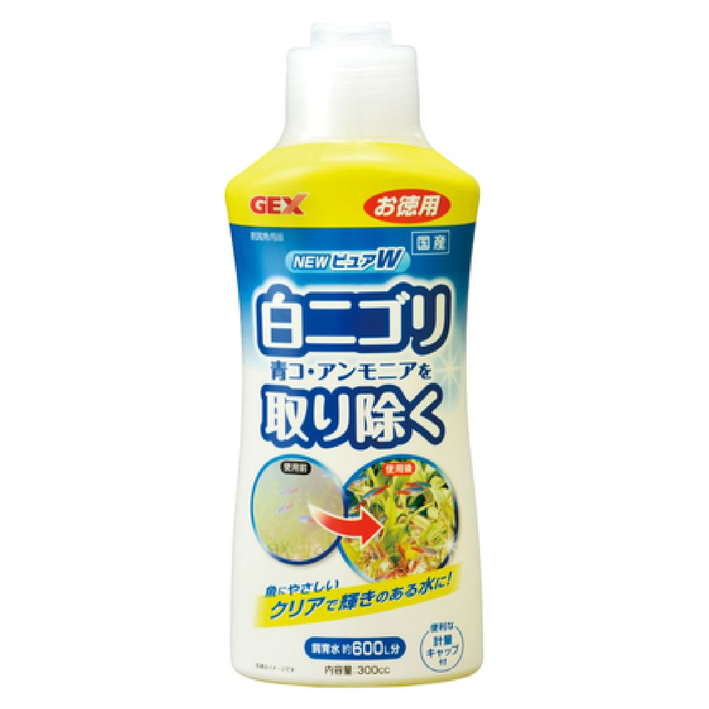 GEX New Pure W 300cc