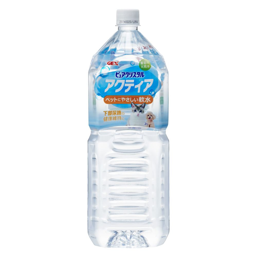 Gex Pure Crystal Actia 2L