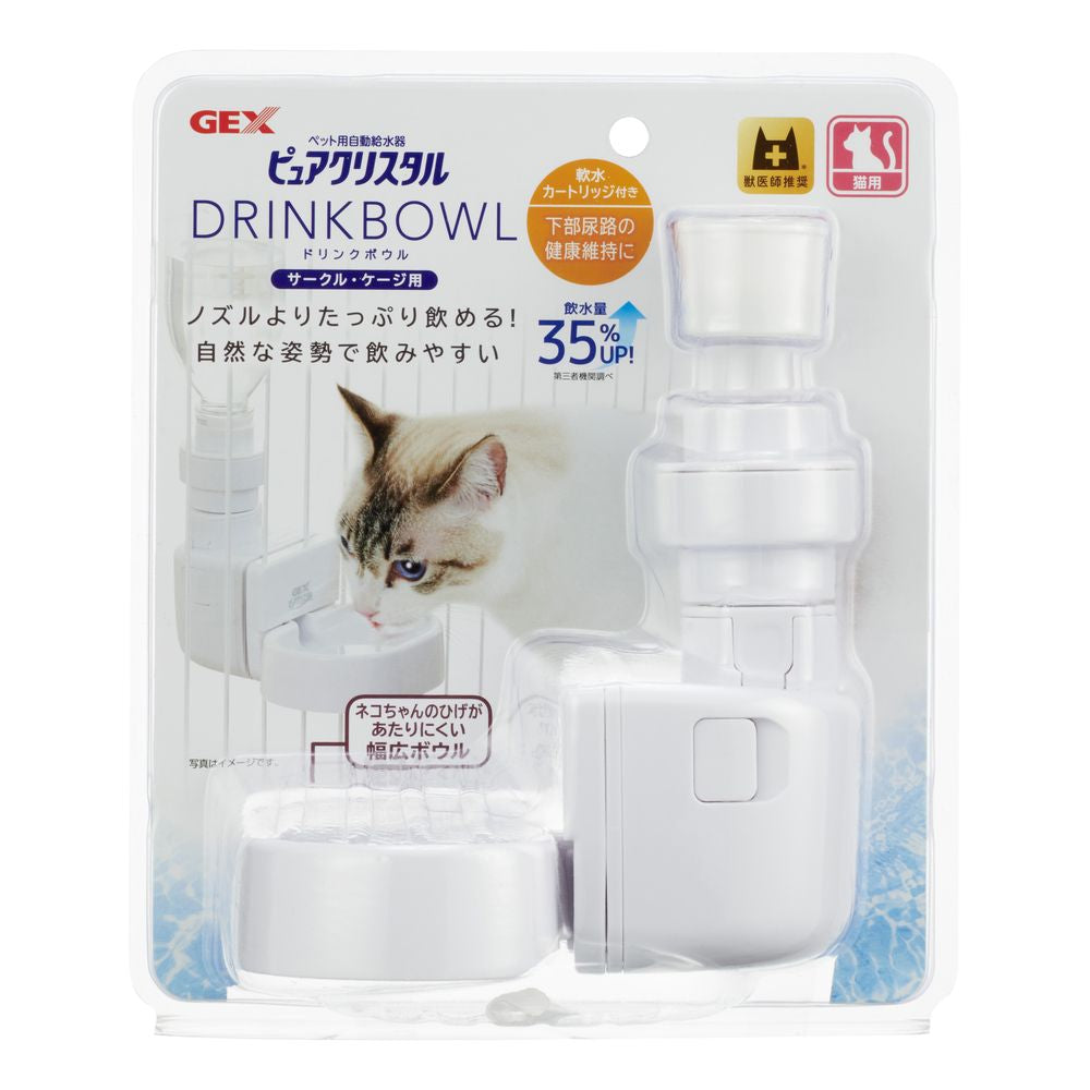 GEX Pure Crystal Wide Cat Drinking Bowl