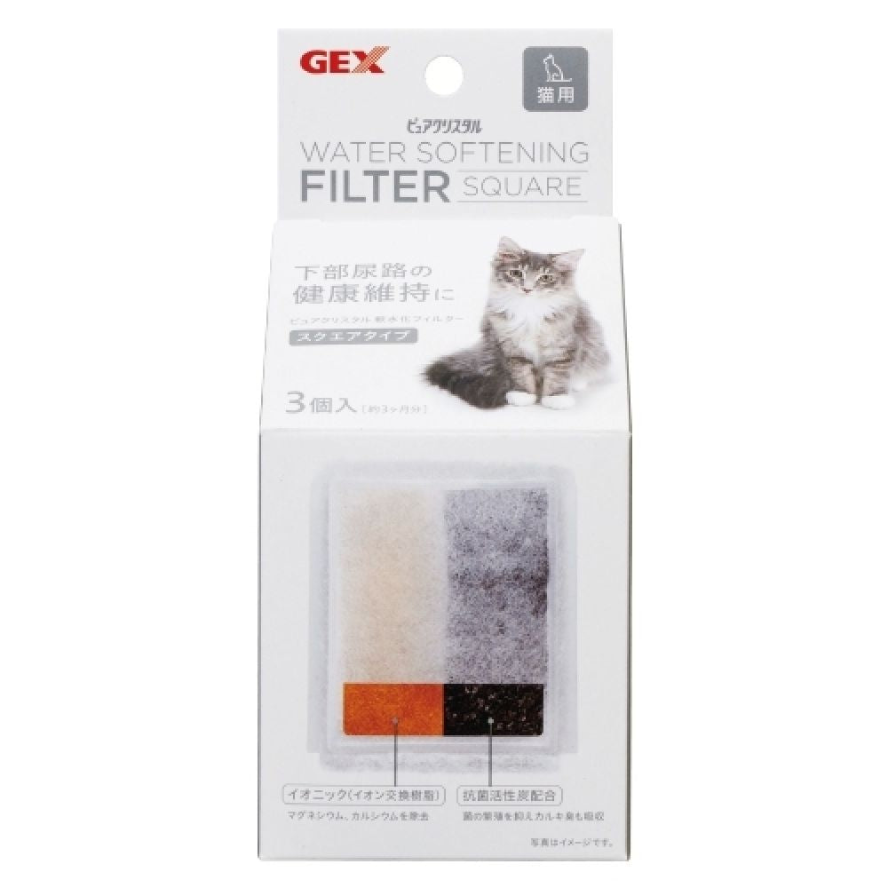 GEX Pure Crystal Soft Water Filter Square for Cats 3 Pieces