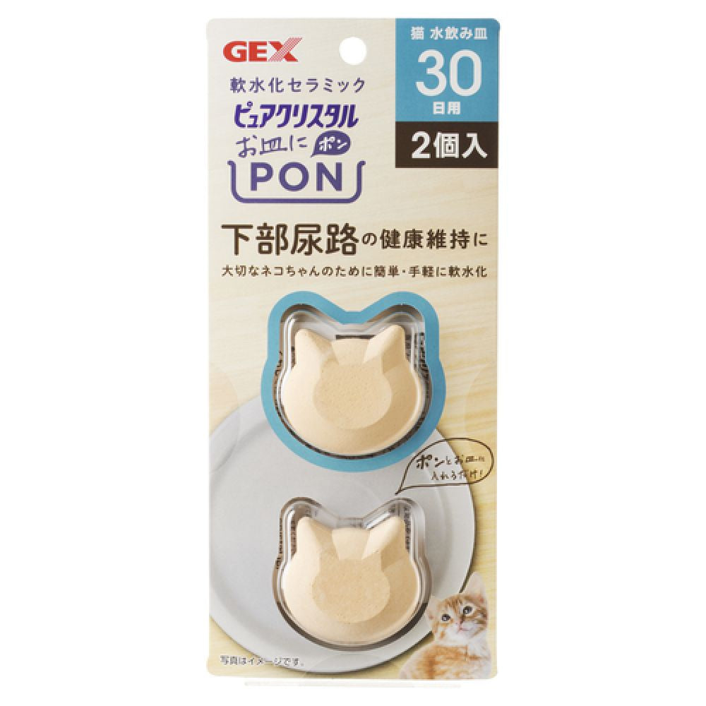 GEX Pure Crystal Water Bowl Soft Water Cat 2-Pack