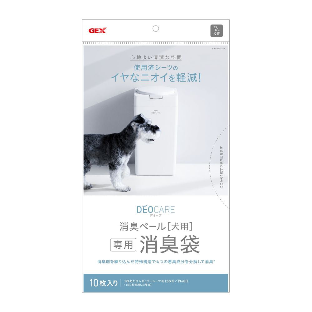 GEX Deo Care Odor Control Dog Waste Bags 10 Sheets