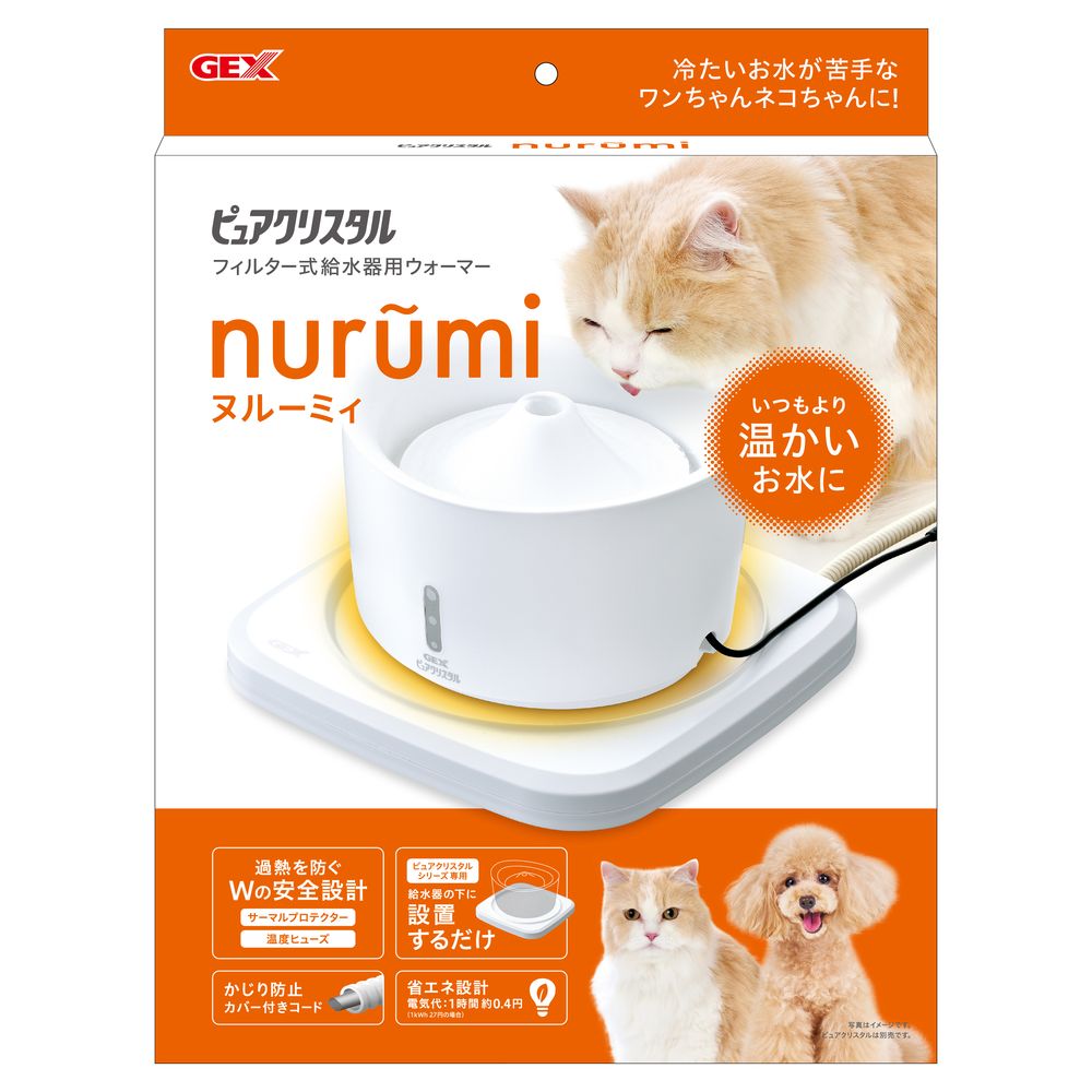 Pure Crystal Nuruumi