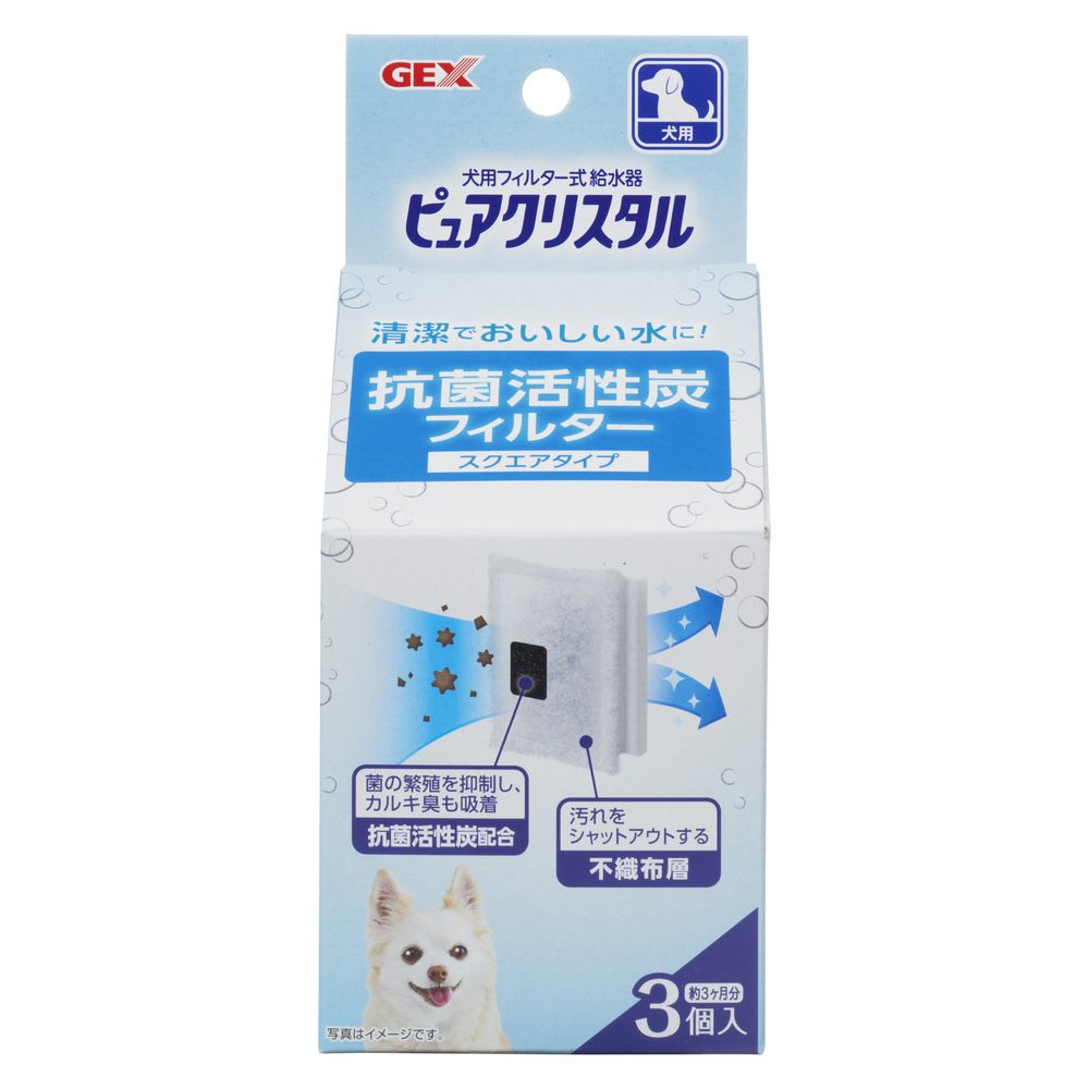 GEX Antibacterial Activated Carbon Square Type Dog 3-Pack