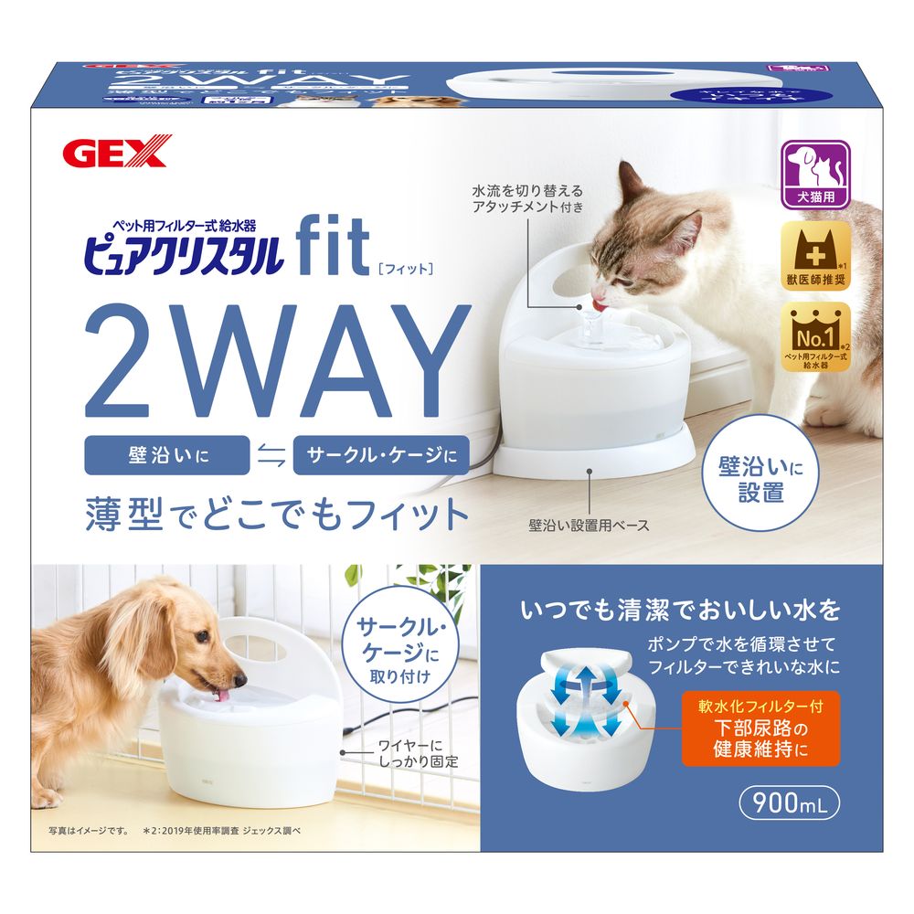 Pure Crystal Fit 900mL White