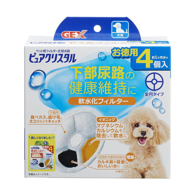 Pure Crystal Soft Water Filter for Dogs 4 Pack