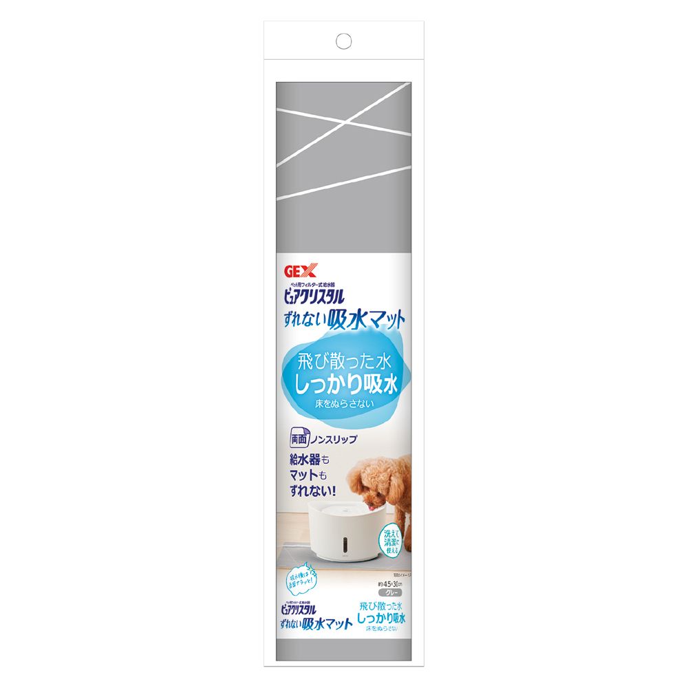 GEX Pure Crystal Non-Slip Water Absorbent Mat