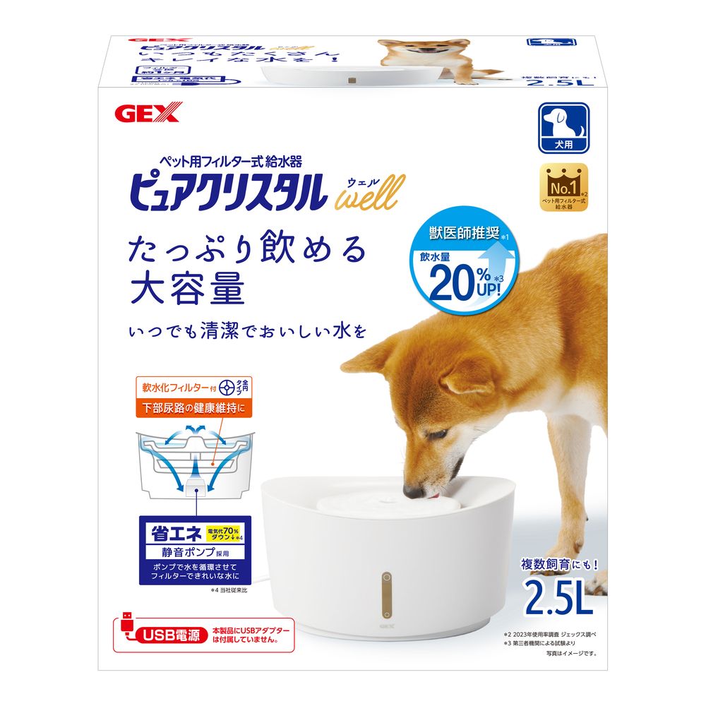 Pure Crystal Well 2.5L for Dogs White
