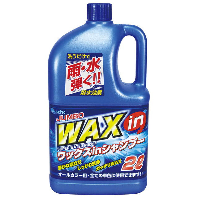 KYK Jumbo Wax-in Shampoo
