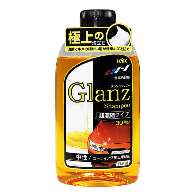 KYK Gran Shampoo