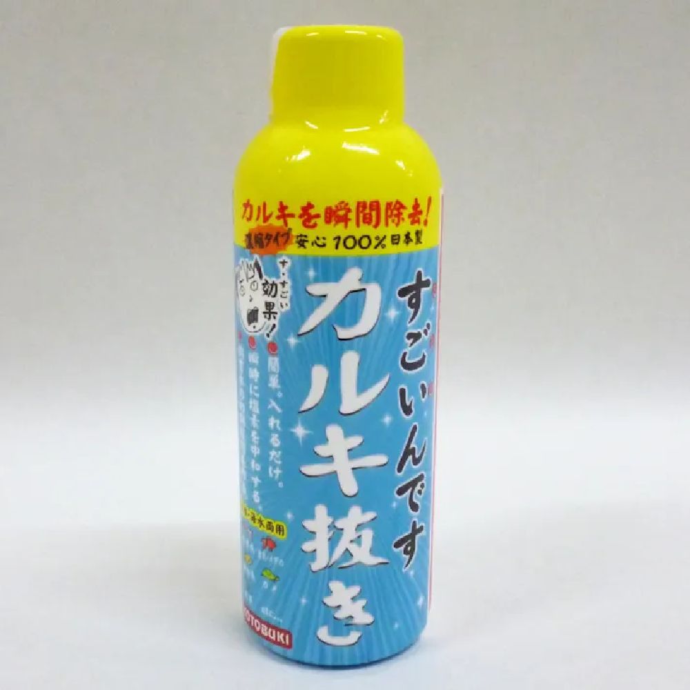 Juhokogei Amazing Chlorine Remover 150ml