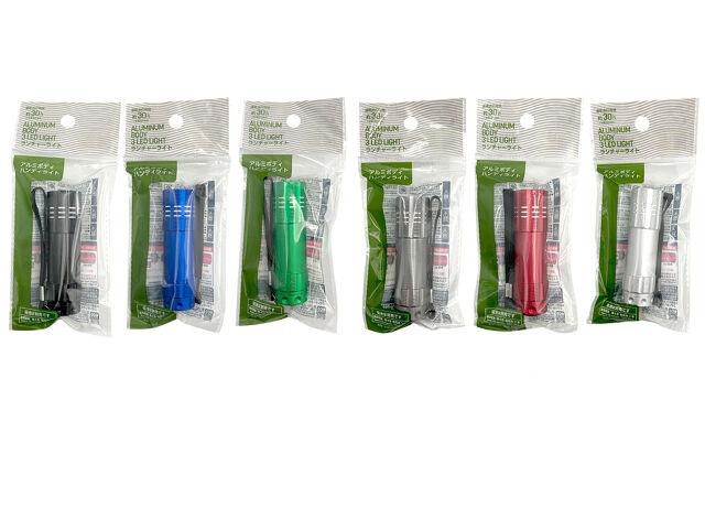 Launcher Light