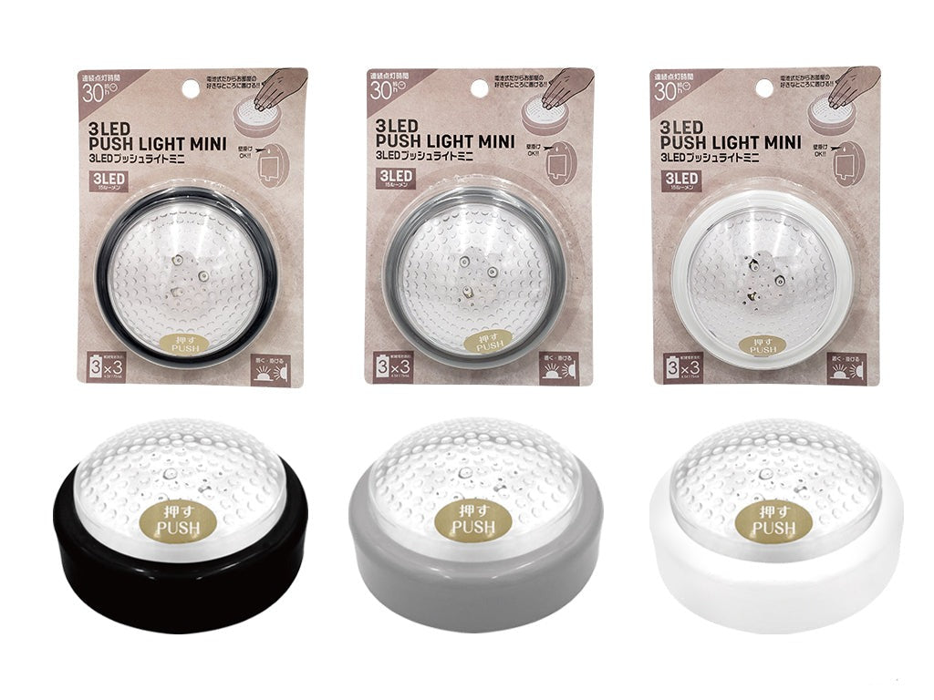 3 LED Push Light Mini