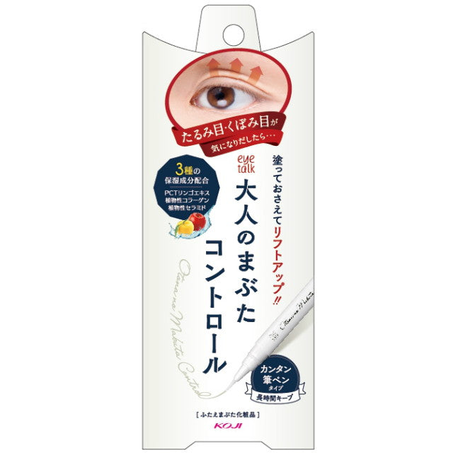 Eye Talk Adult Eyelid Control Pencil Type