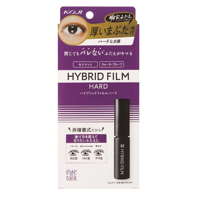 Cozy Home Eye Talk Hybrid Film
