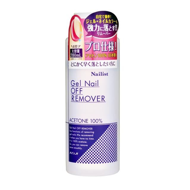 Cozy Home Nailist Gel Nail Remover 280ml