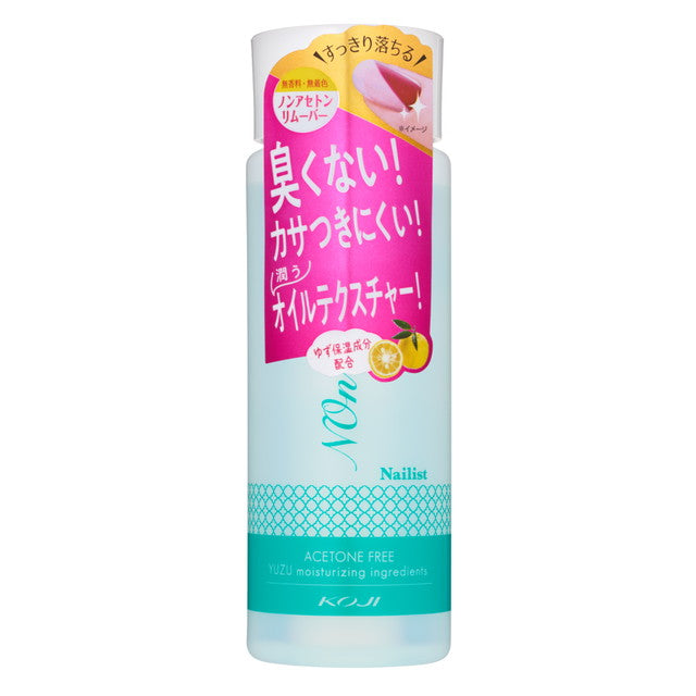 Cozy Honpo Nailist Non-Acetone Remover 100ml