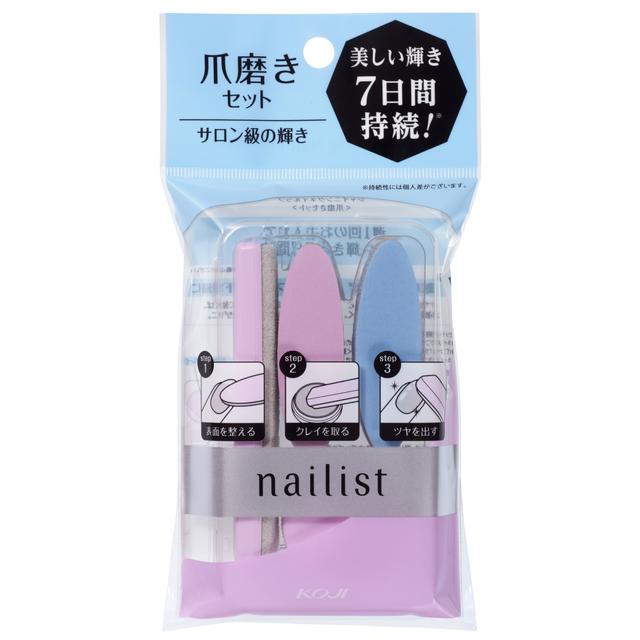 Cozy Honpo Nailist Shining Nail Love N Set