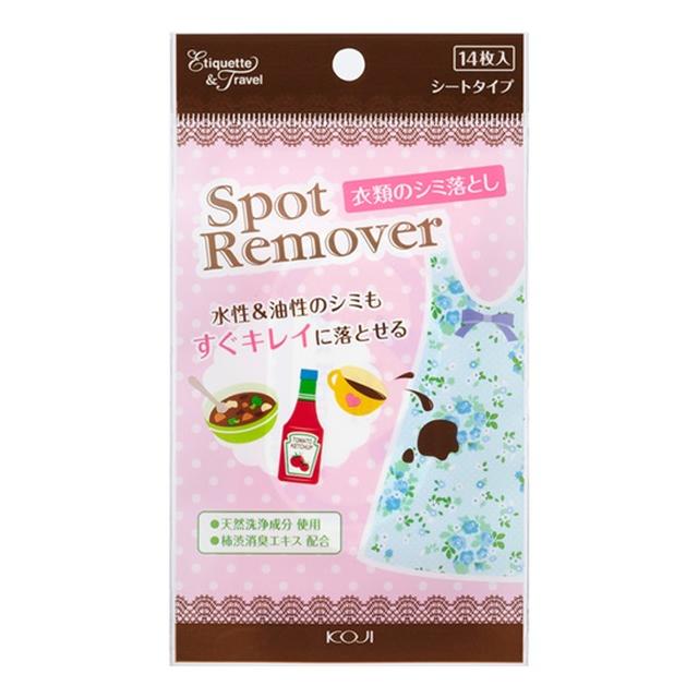 Cozy Honpo Etiquette & Travel Clothing Stain Remover Sheet Type 14 Pieces